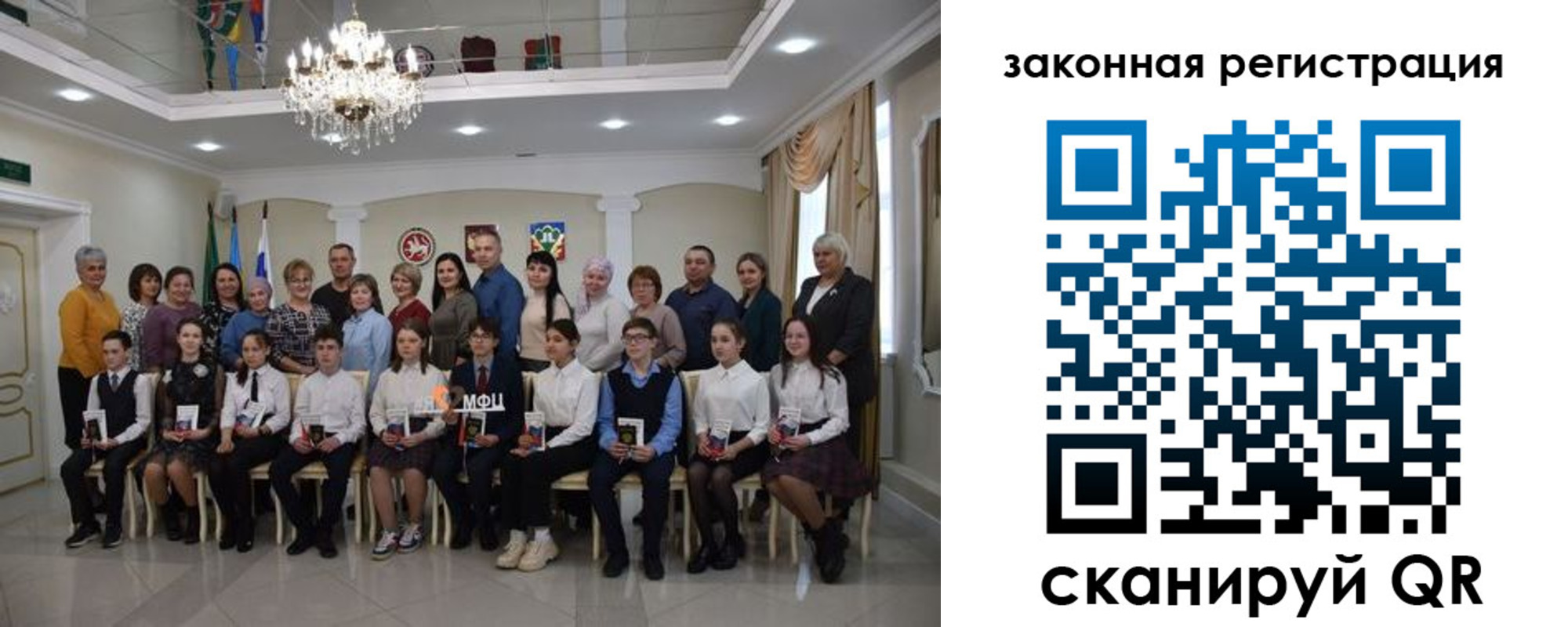 временная регистрация в квартире в Раменском
